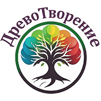ДревоТворение