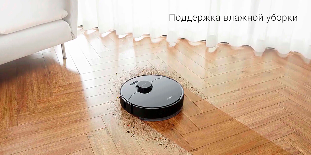 robot-pylesos-dreame-l10-pro-robot-vacuum-rls5l-описание-4 robot-pylesos-dreame-l10-pro-robot-vacuum-rls5l-описание-4.jpeg