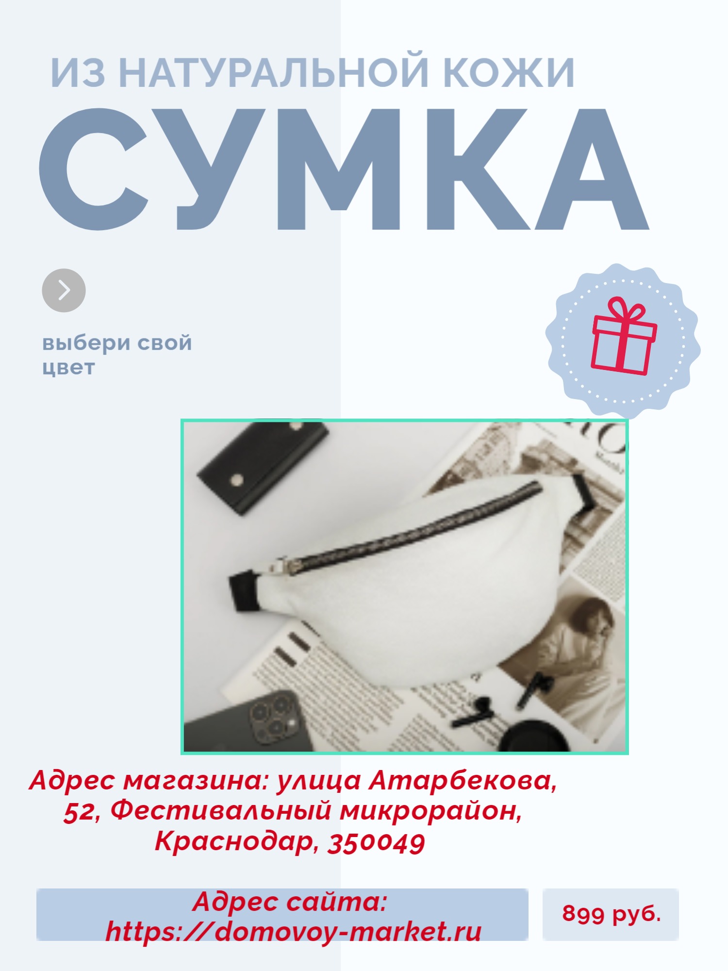 smmplanner-canvas - 2025-02-03T154907.521.jpg