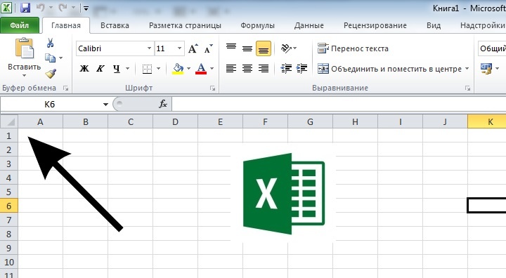 Доклад: Работа с EXCEL: приёмы оформления документа (отчёта)