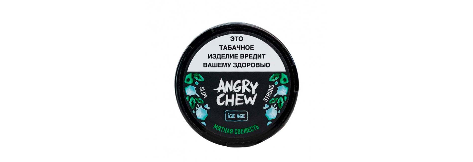 Бездымный табак ANGRY CHEW в удобных паучах slim Бездымный табак ANGRY CHEW в удобных паучах slim