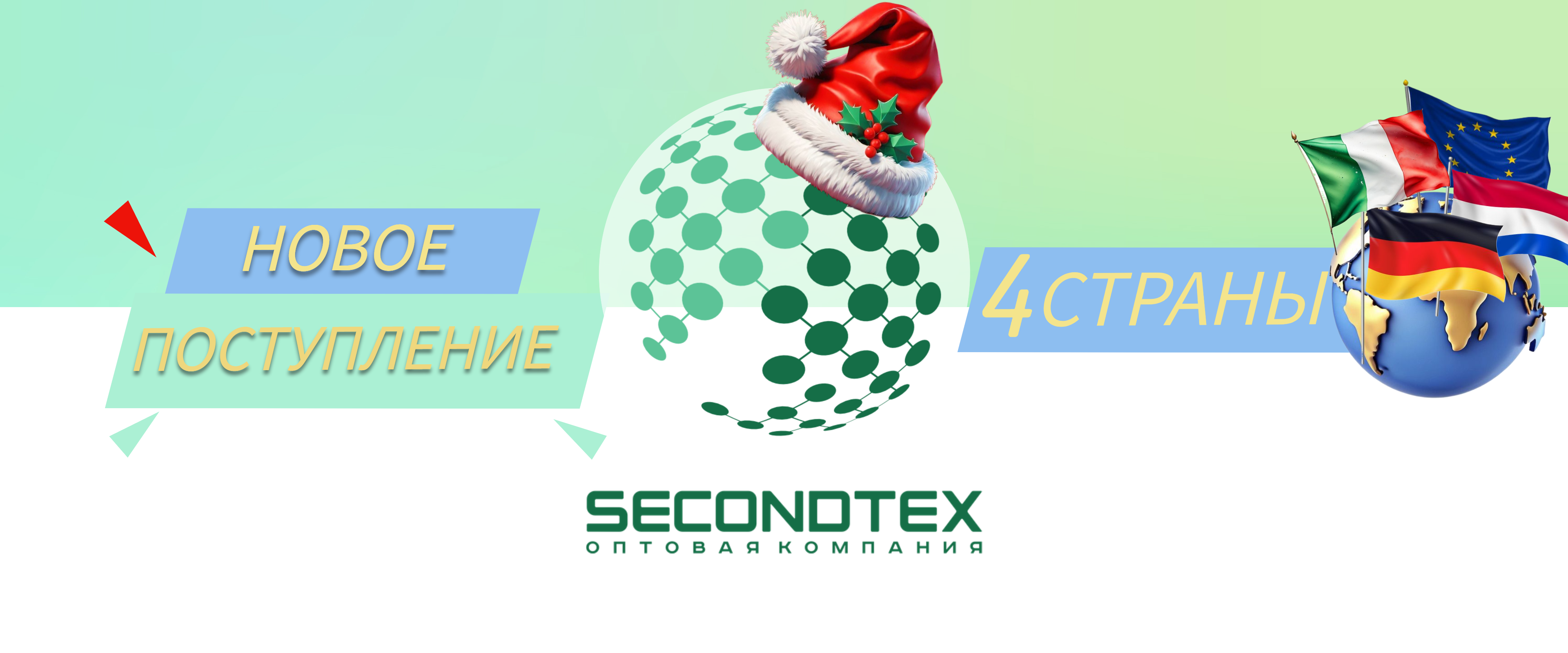 Слайдер Блок 24