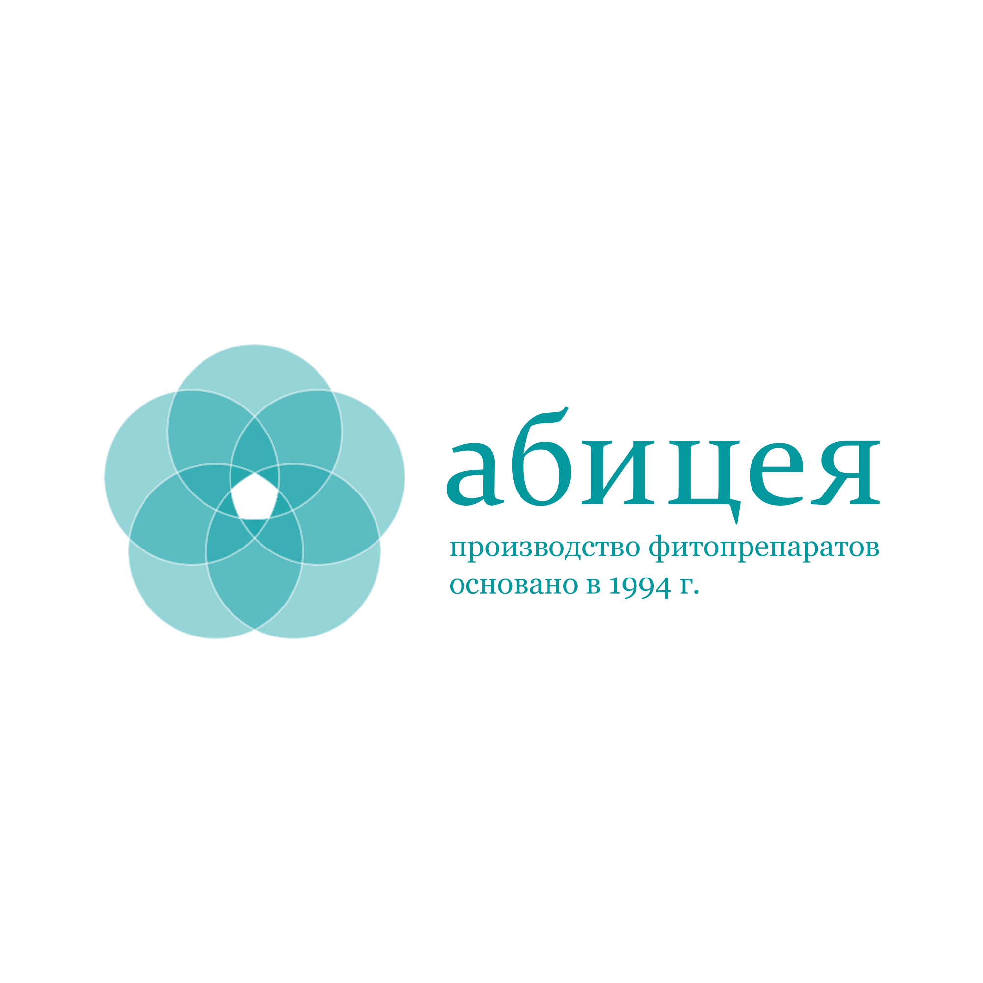 Абицея