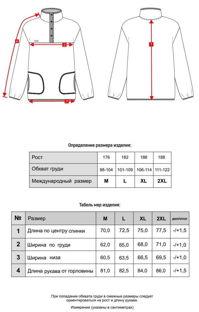 свитшот мужской.jpg