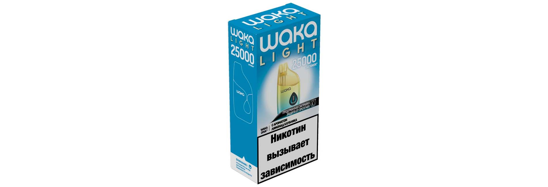заказать WAKA LIGHT DIVA 25000 недорого с получением по России заказать WAKA LIGHT DIVA 25000 недорого с получением по России