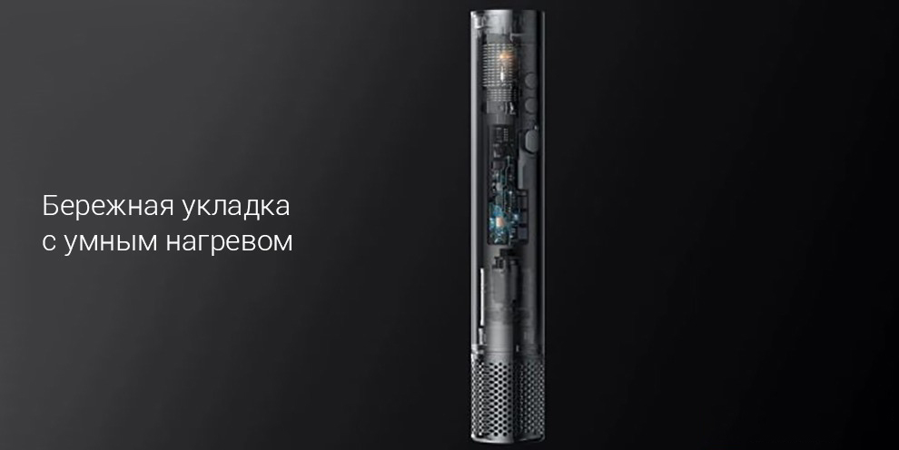 Ионизация и защита от перегрева Dreame Airstyle Pro