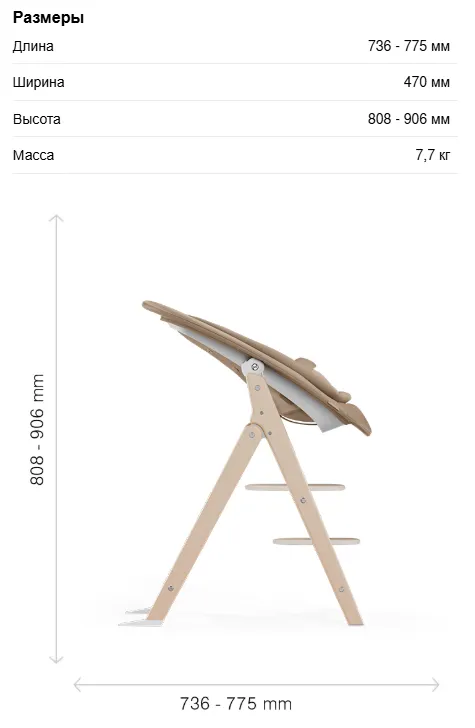 размер 1 размер 1.webp