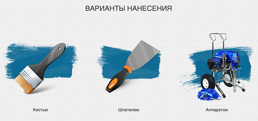 Теплоизоляционная краска для стен