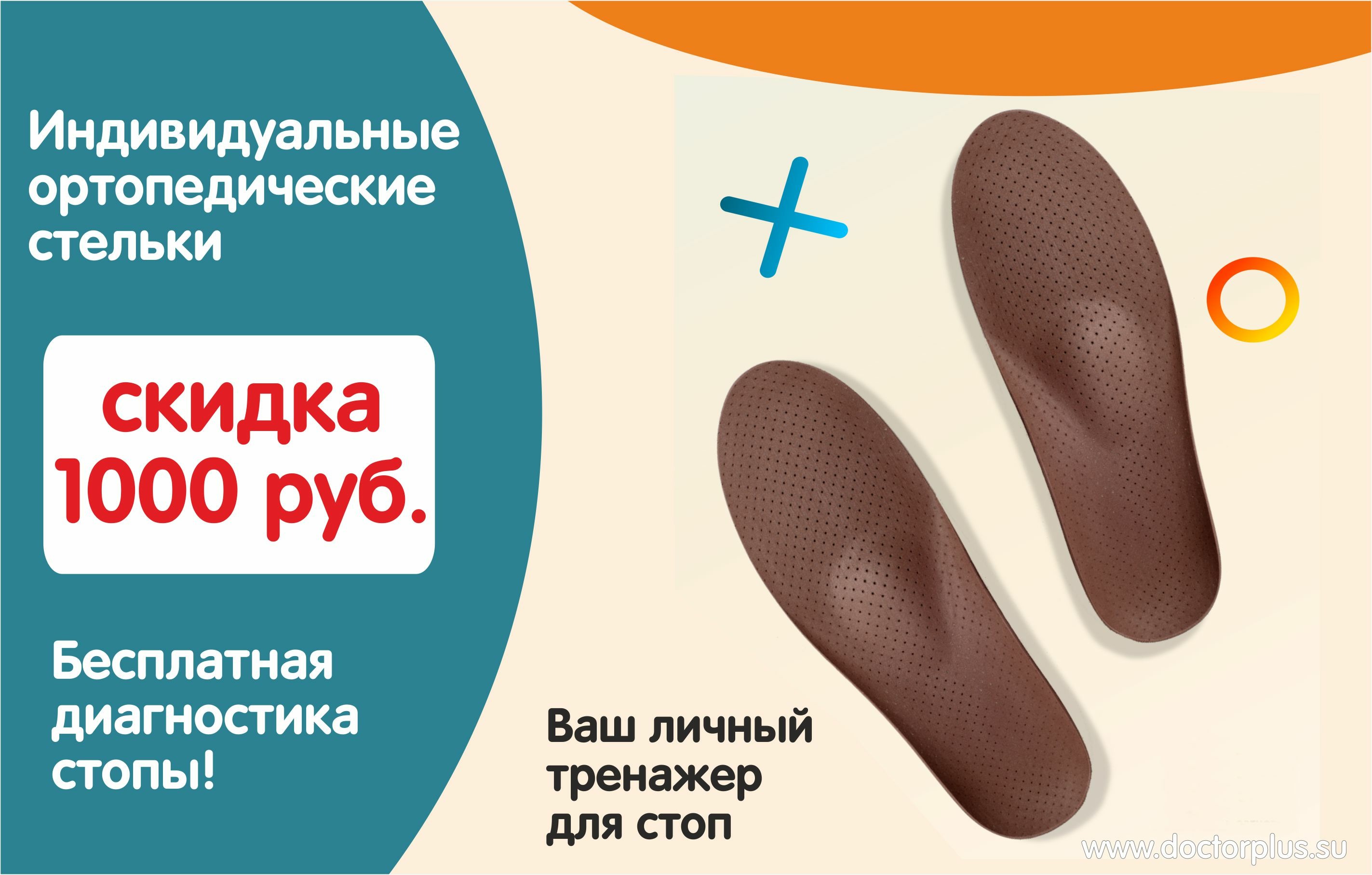 Слайдер Блок 1