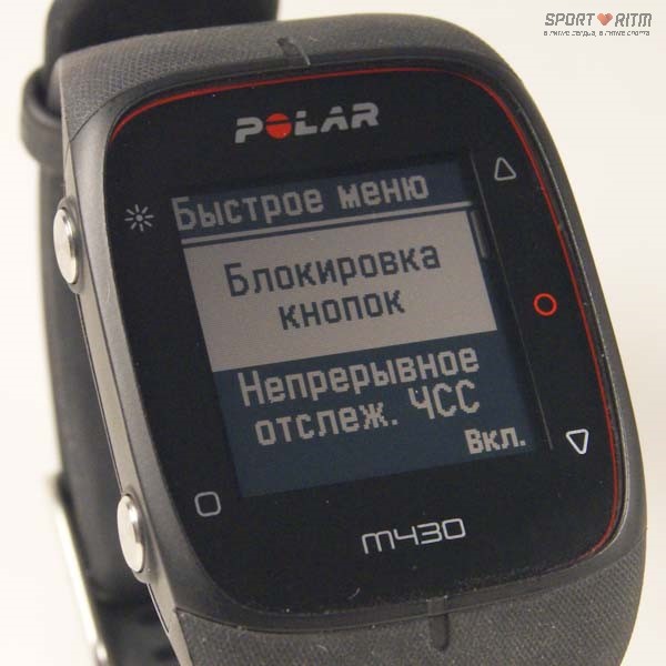 Быстрое меню в часах Polar M430