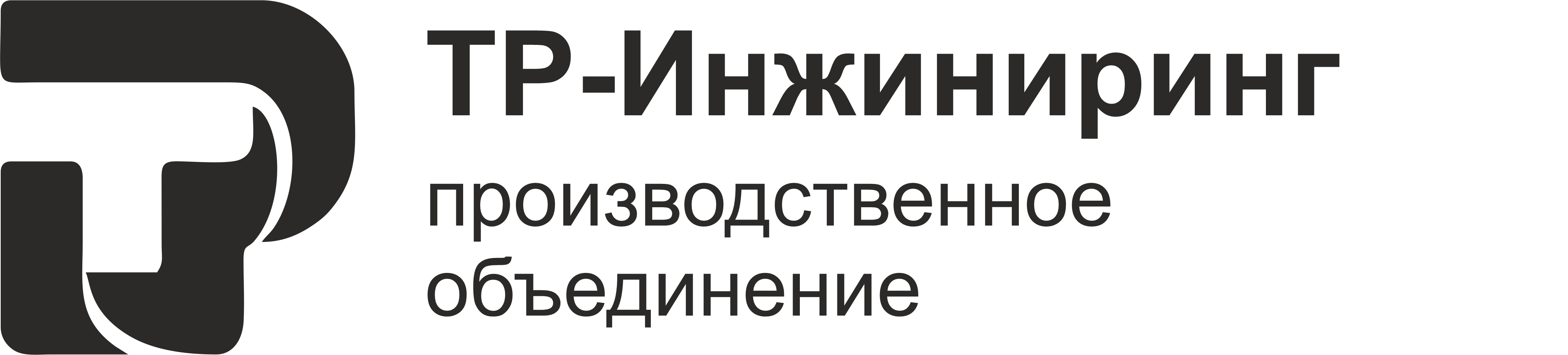 Завод по изготовлению опор для труб и закладных деталей - ПО 