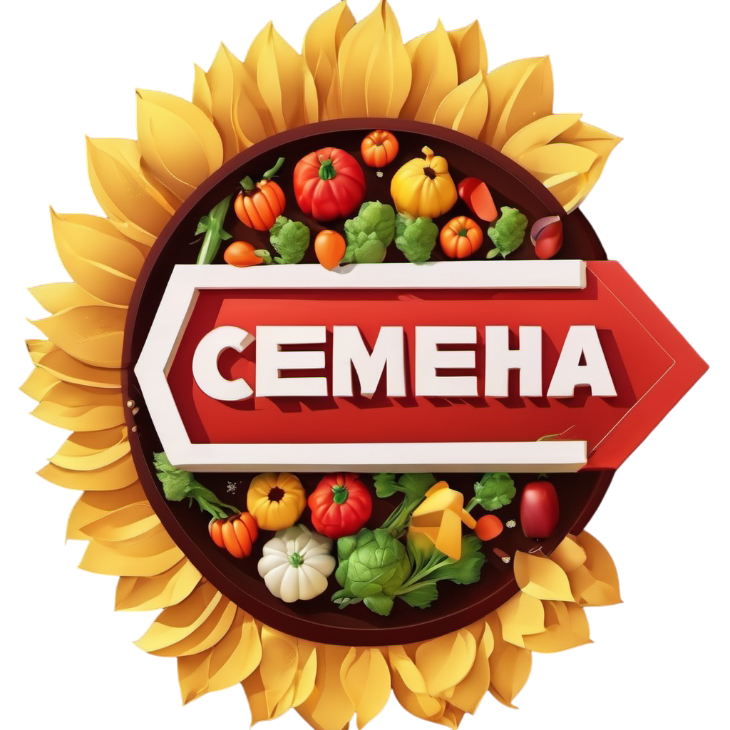 Семена