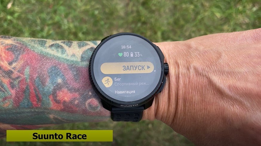 Coros-Vertix-2S-Polar-Vantage-V3-Suunto-Race-Garmin-Forerunner-965-Obzor-4 Coros-Vertix-2S-Polar-Vantage-V3-Suunto-Race-Garmin-Forerunner-965-Obzor-4.jpg