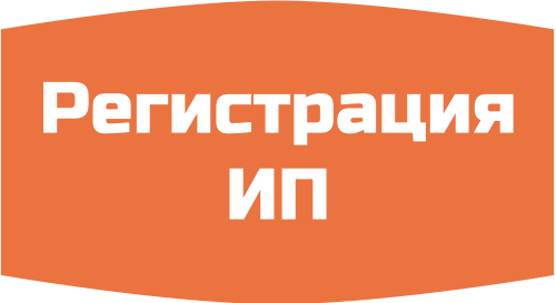 Консалтинг, банковские услуги