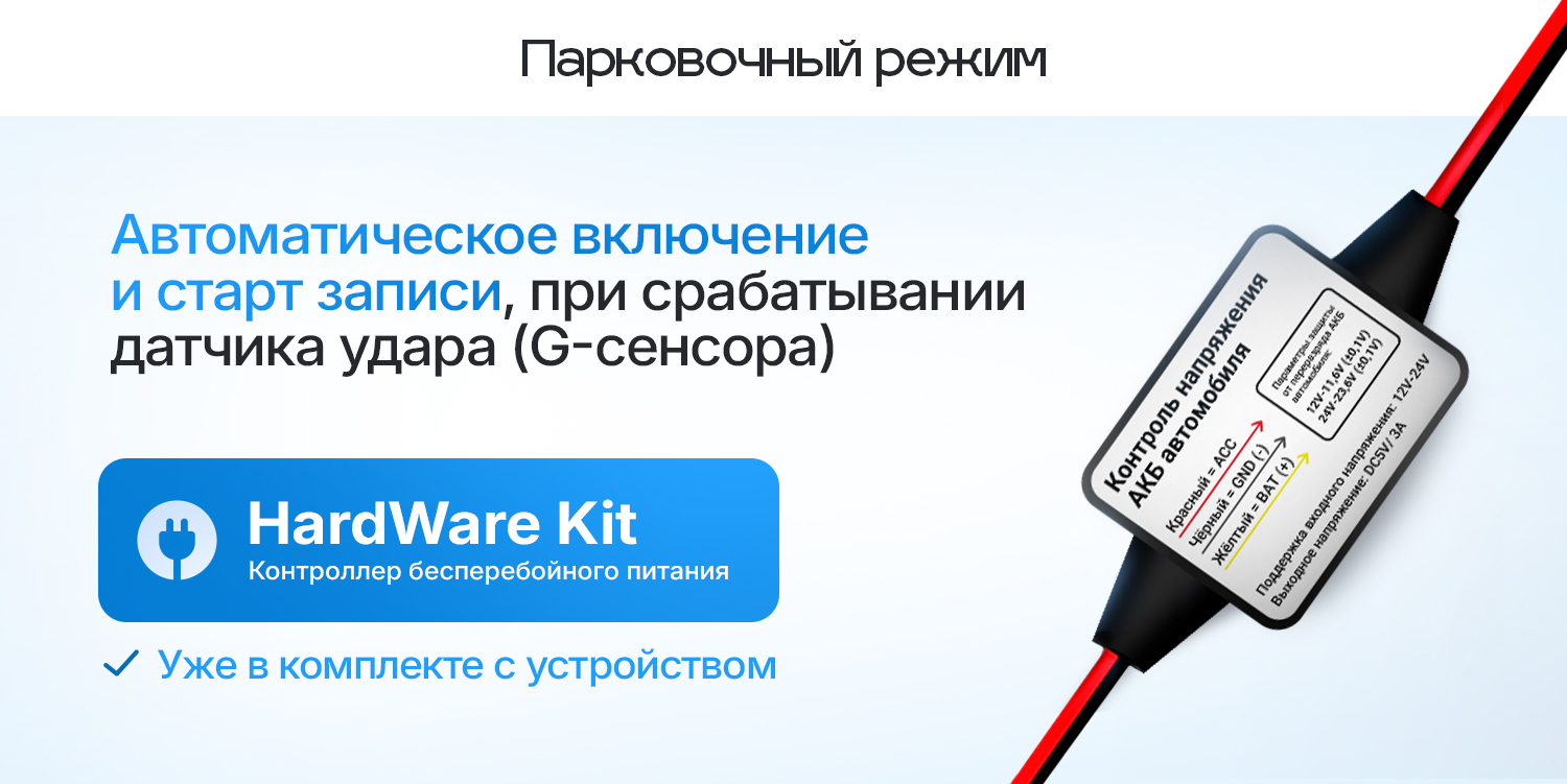 парк-режим-кринжовый-1.jpg