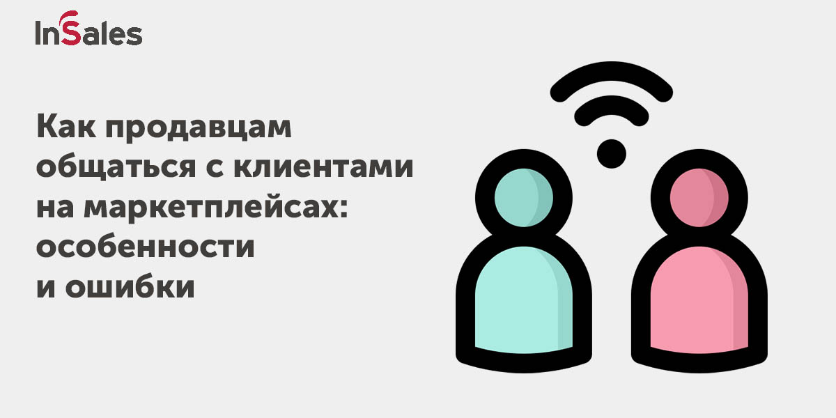 Руководство дизайнера по работе с трудными клиентами