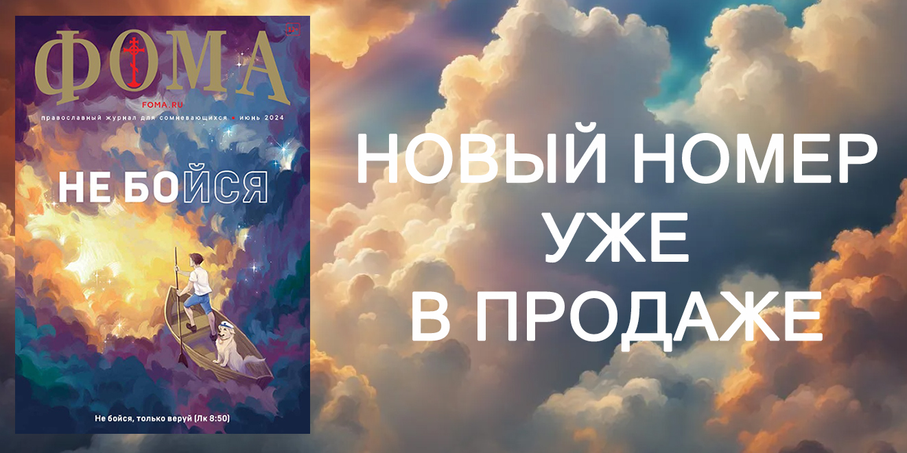 Книжная Лавка журнала 