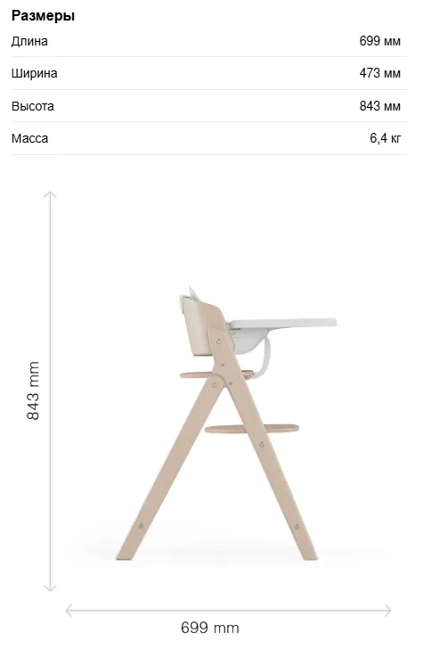 размер 2 размер 2.webp