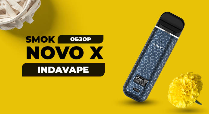 Smok Novo X