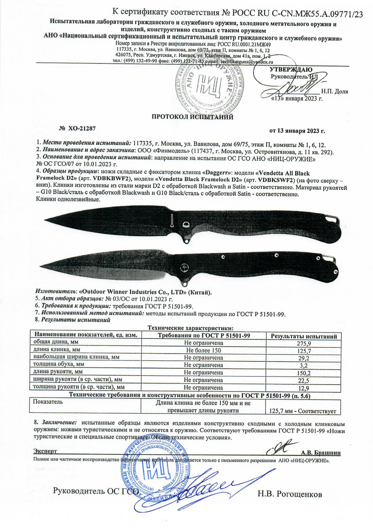 Vendetta_Framelock_d2_page-0001 Vendetta_Framelock_d2_page-0001.jpg