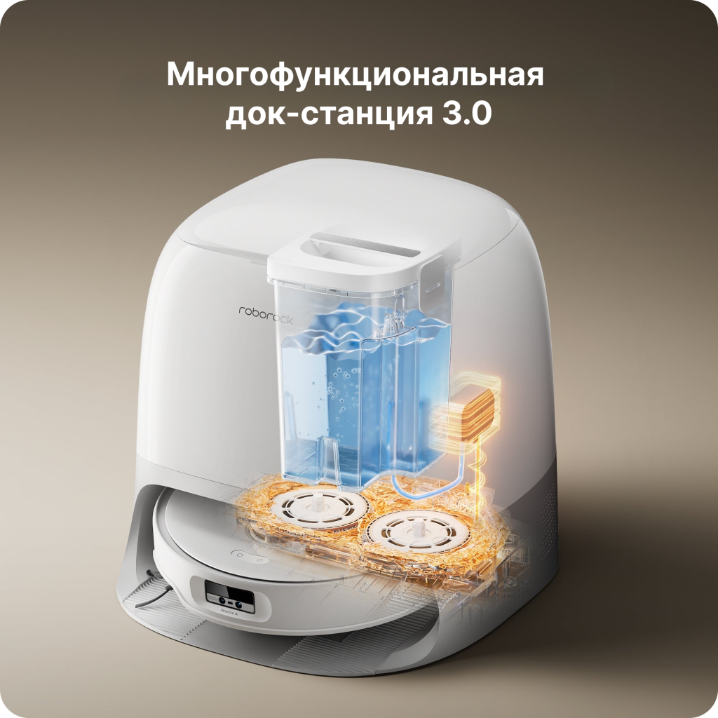 Робот-пылесос Roborock Qrevo Curv-описание-11 Робот-пылесос Roborock Qrevo Curv-описание-11.jpeg