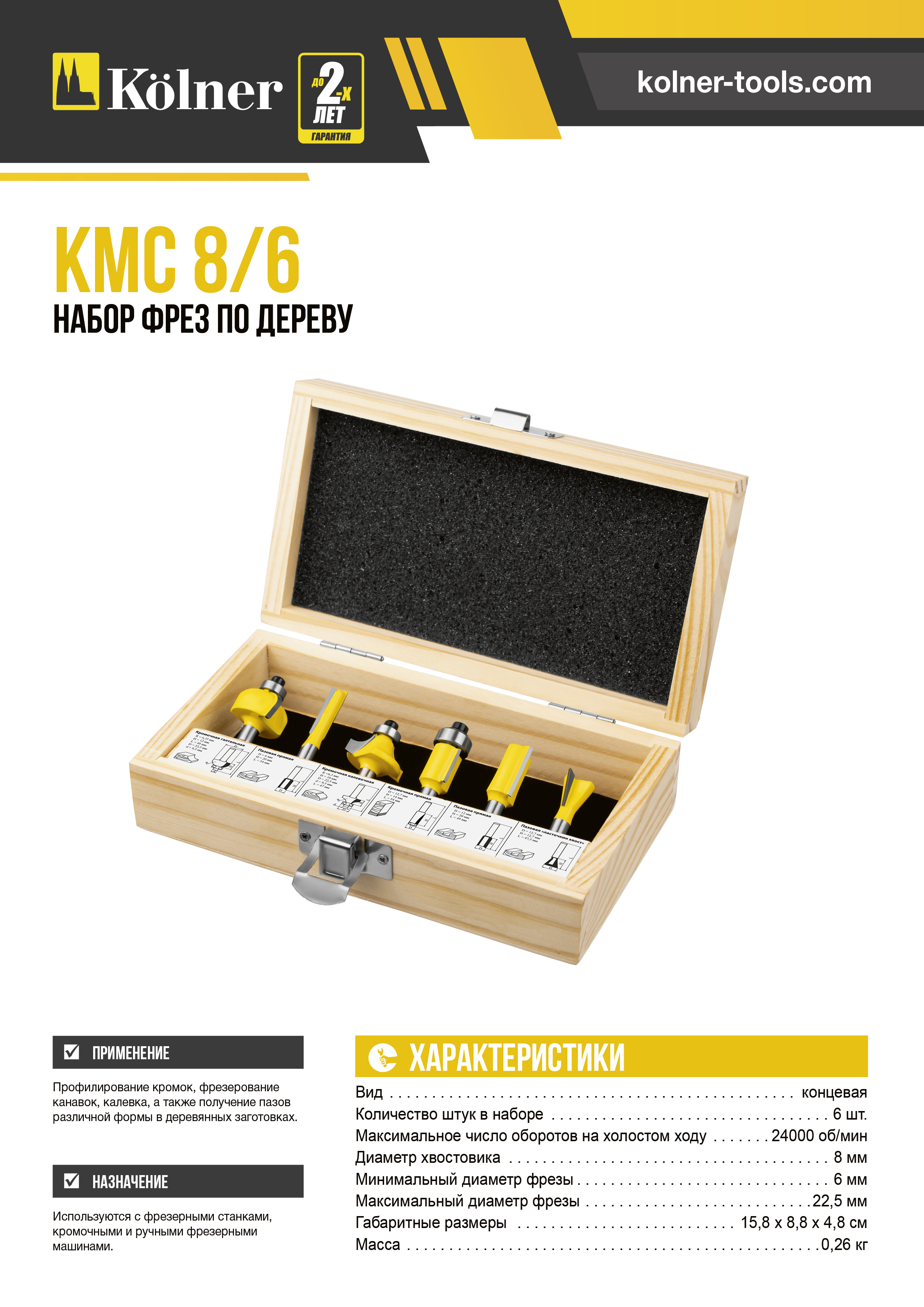 KMC 8-6.jpg