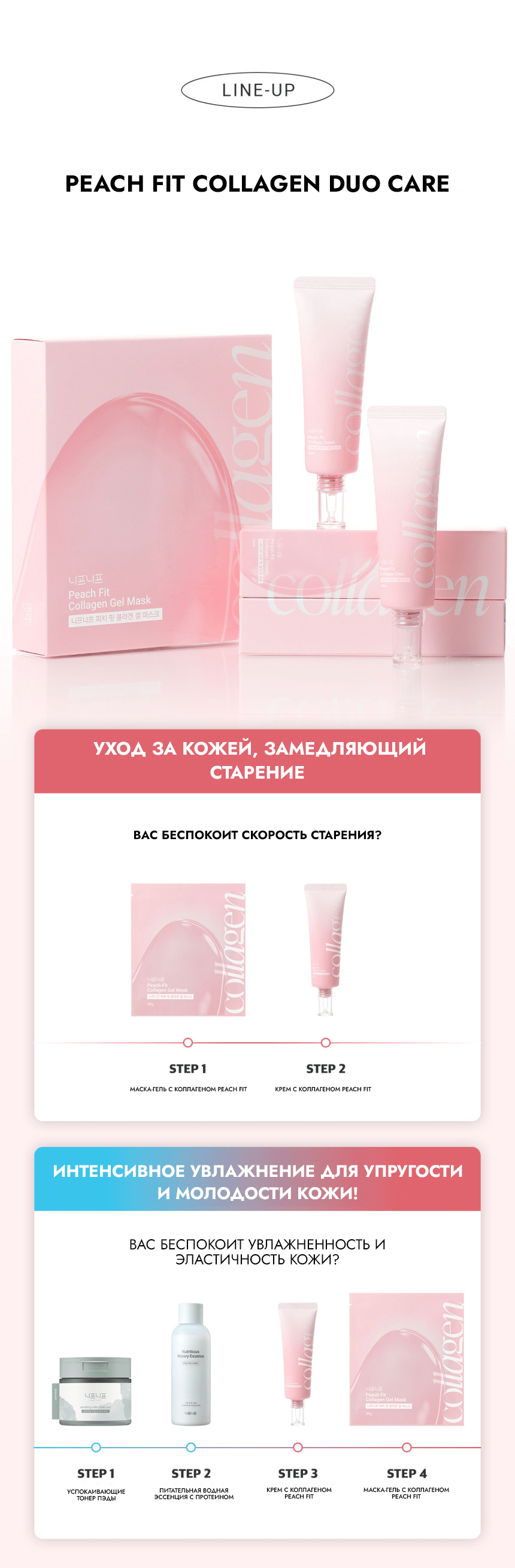 neafneaf_collagen_cream_4-3-min.png