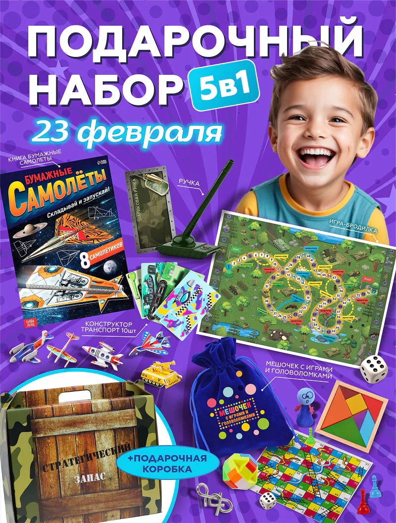 Артбокс Art&Kids