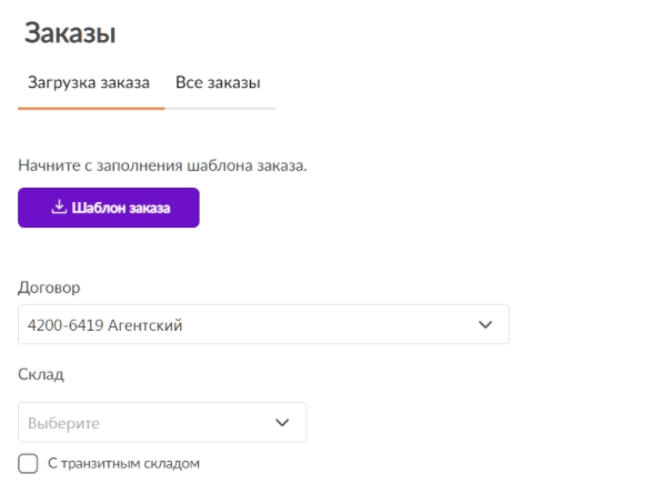 Какие продукты не нуждаются в сертификатах wildberry в 2021 и 2122 годах?