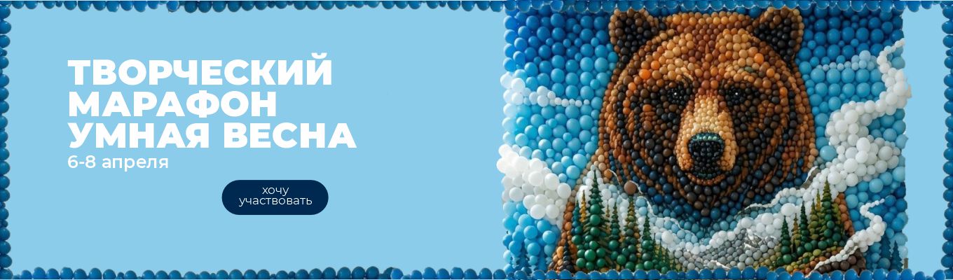 Слайдер Блок 7