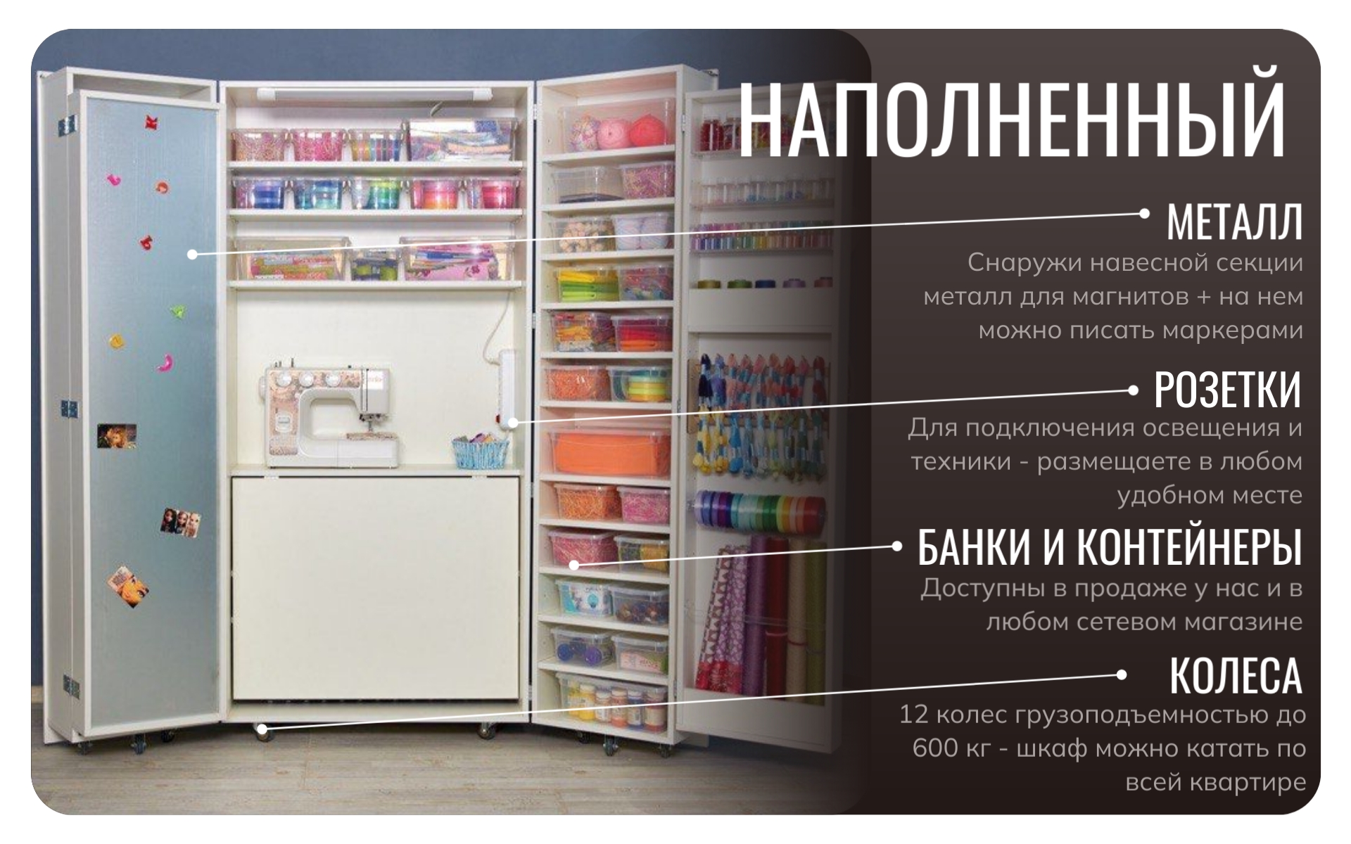 03. Наполненный.jpg