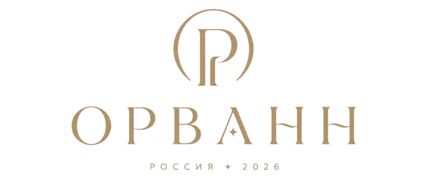 ОРВАНН - Российский бренд одежды