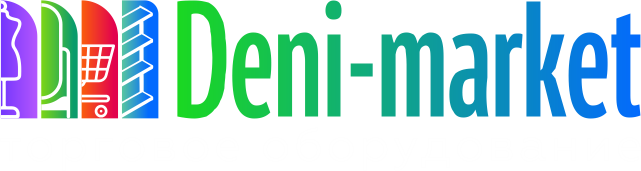 Deni Market, торговое оборудование