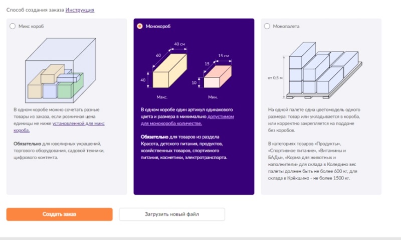 Какие продукты не нуждаются в сертификатах wildberry в 2021 и 2122 годах?