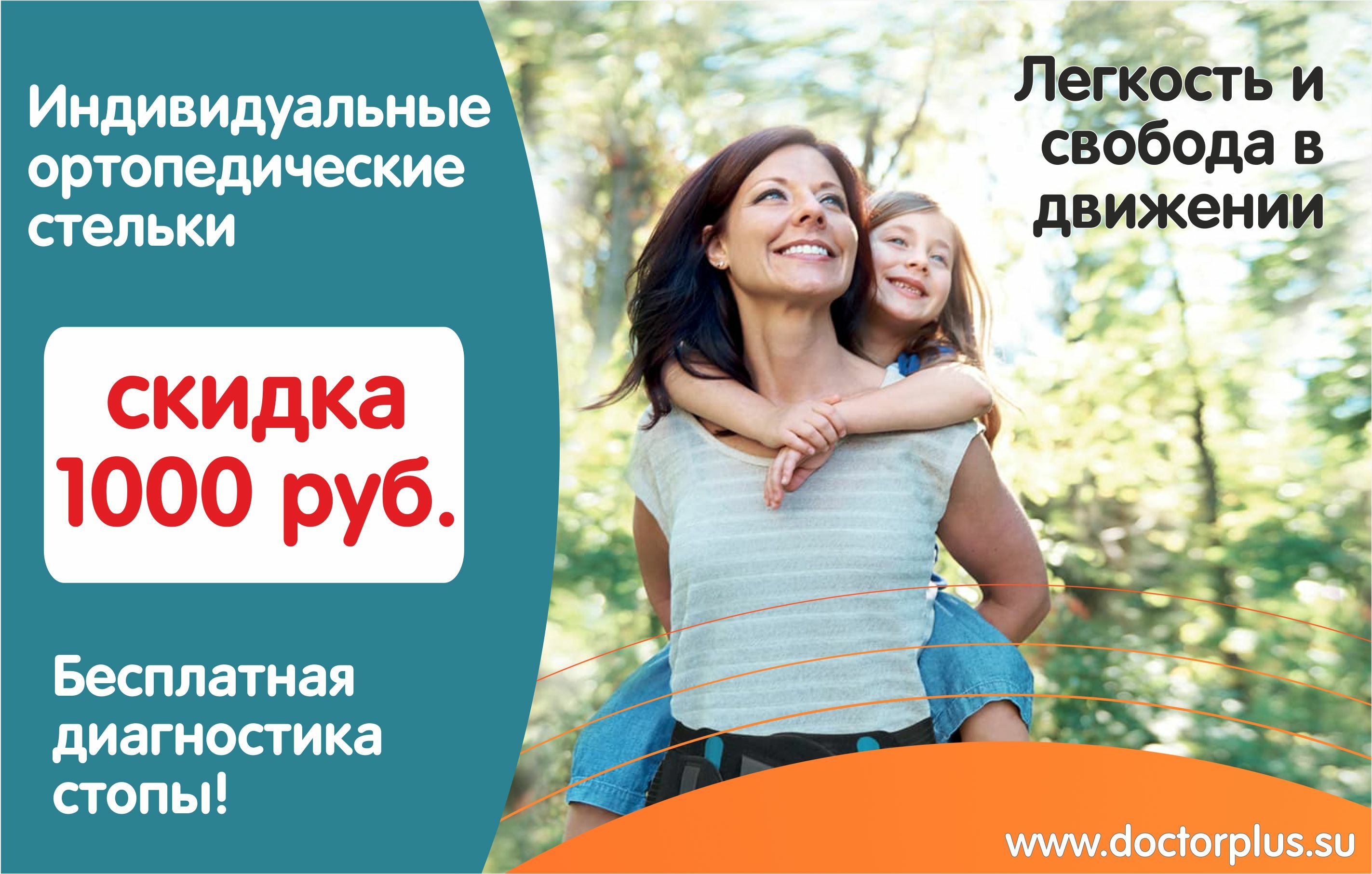 Слайдер Блок 2