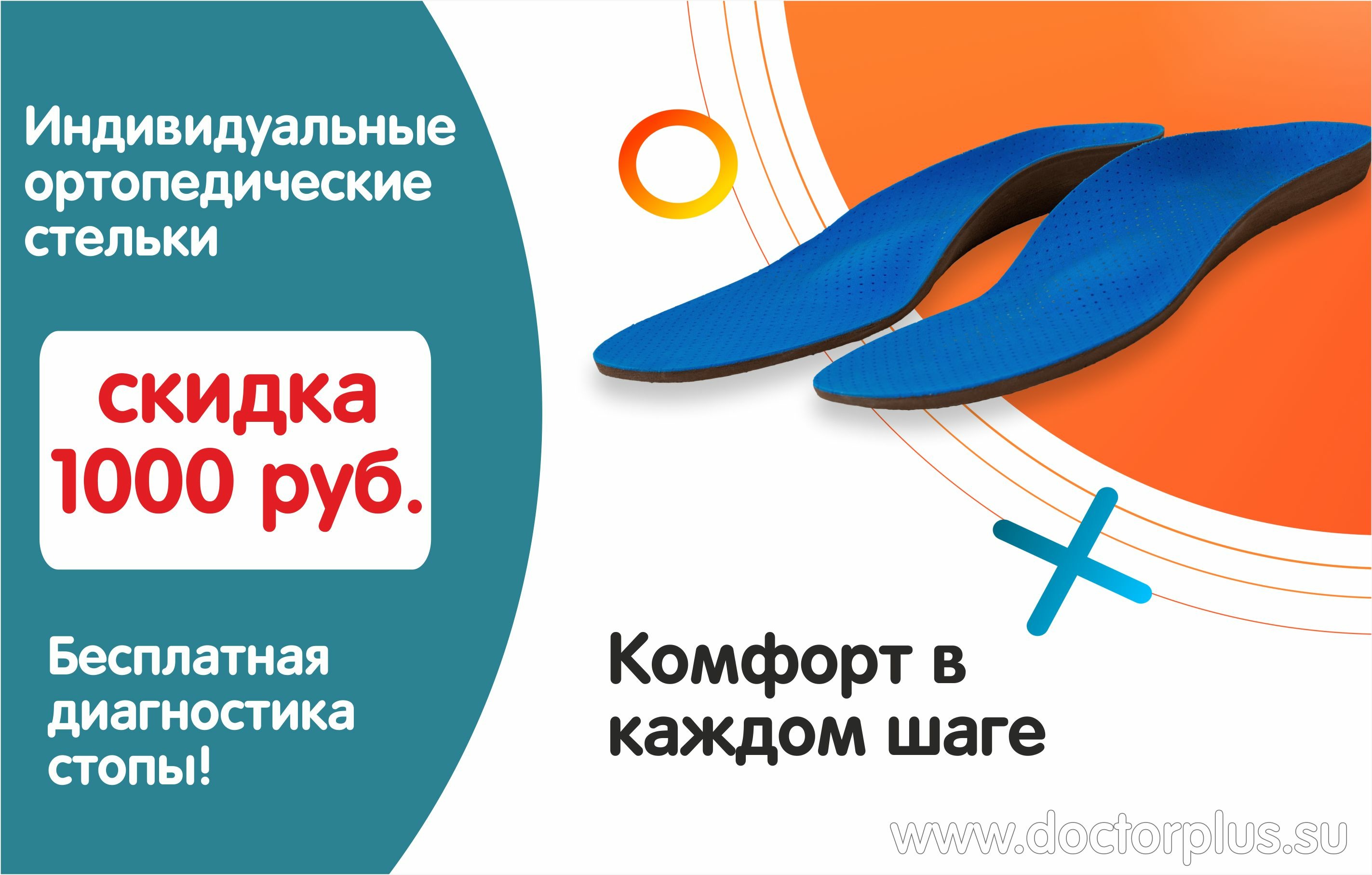Слайдер Блок 3
