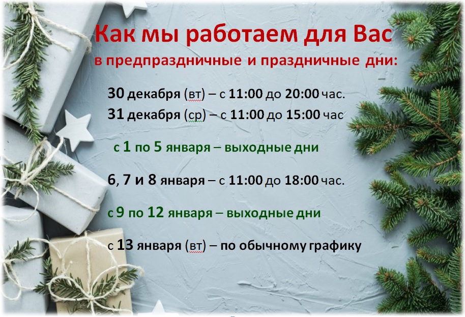 NY2025-2026 NY2025-2026.jpg