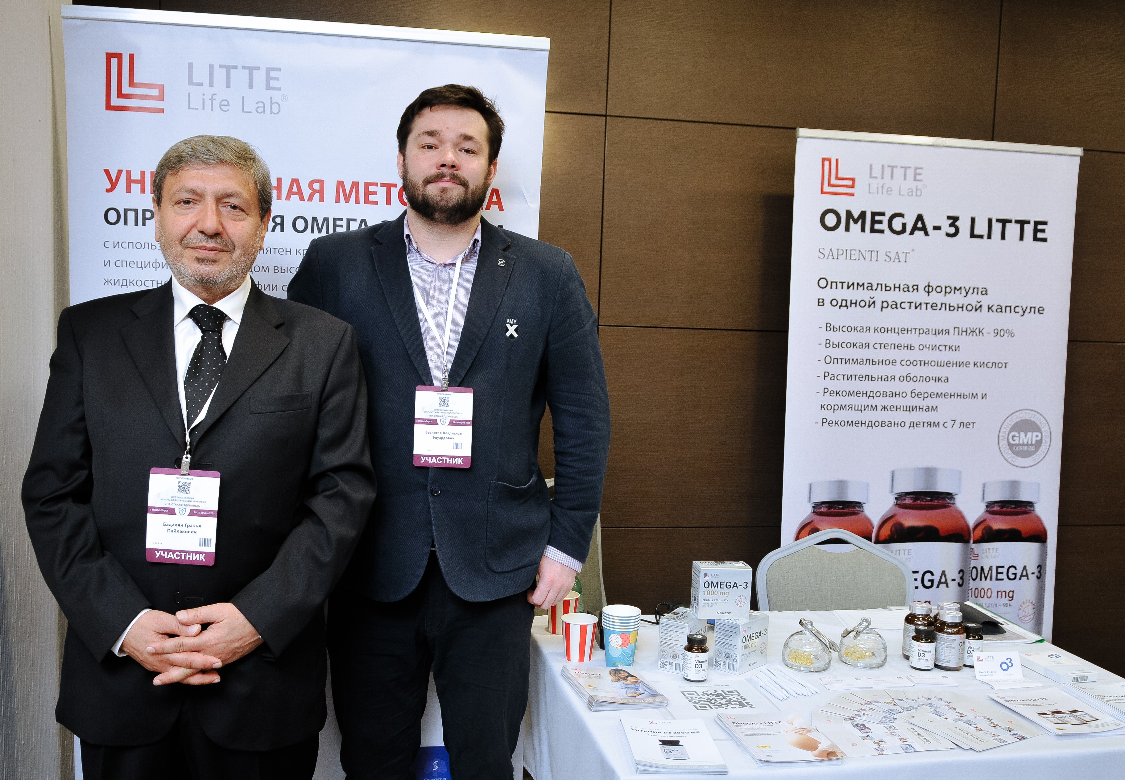 литте на страже здоровья