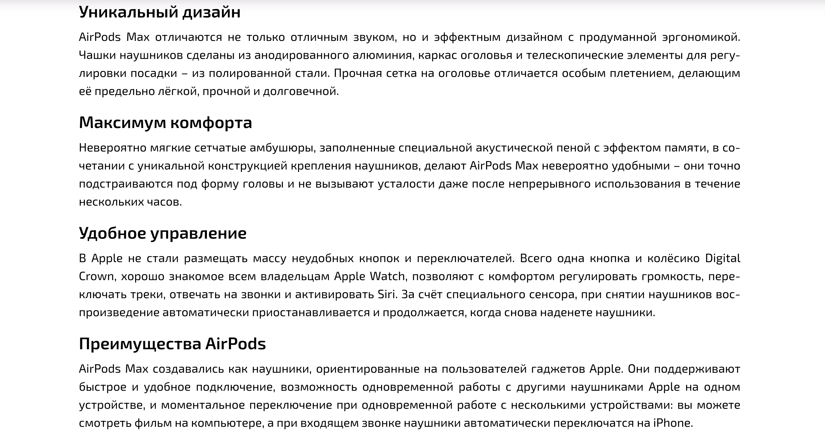 Наушники Apple AirPods Max USB-C Купить в Перми по выгодной цене 2.png