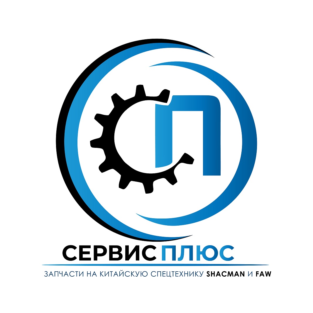 Сервис плюс