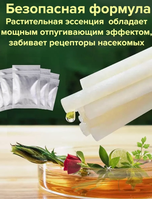 Браслет от комаров Qualitell Q2 MICKEY-описание-4.jpg