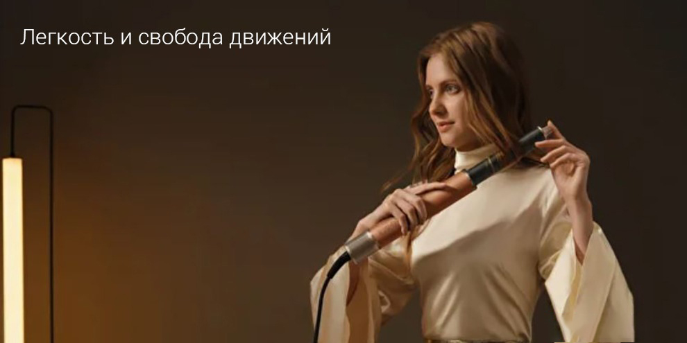 Кожаный футляр Dreame Airstyle Pro