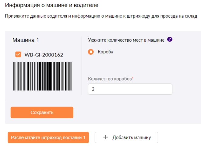 Какие продукты не нуждаются в сертификатах wildberry в 2021 и 2122 годах?