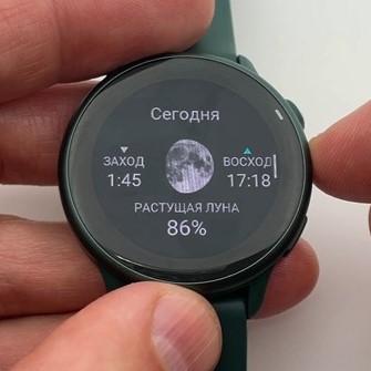 Garmin-Vivoactive-6-Obzor-69.jpg