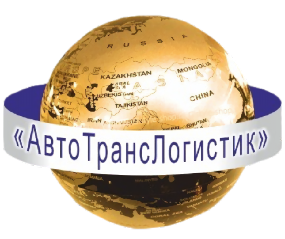 ООО "АвтоТрансЛогистик" транспортная компания