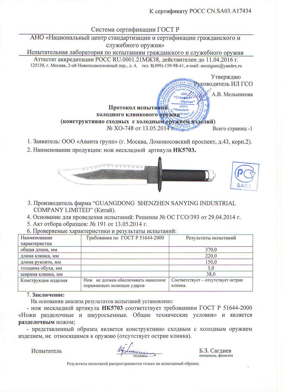 рэмбо рэмбо.jpg