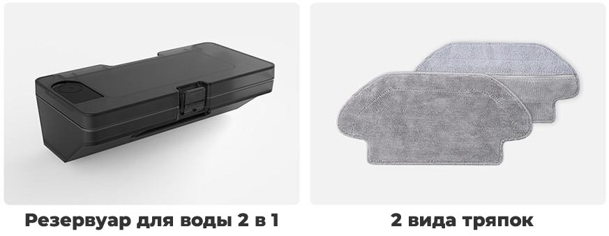 Робот-пылесос Xiaomi Mijia LDS Vacuum Cleaner LDS 22-описание-5.jpeg