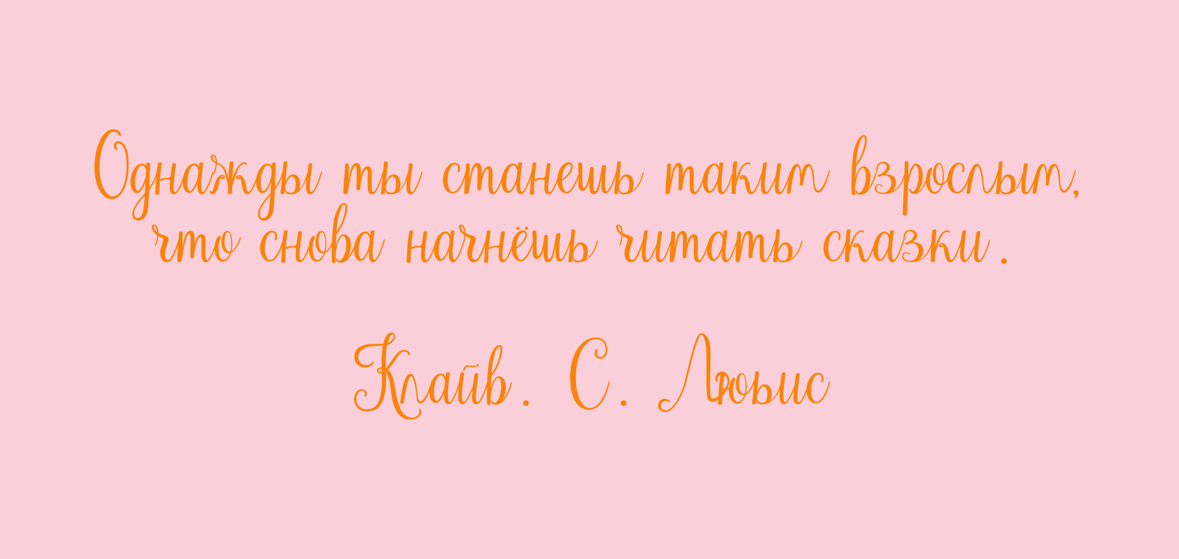 Выражение