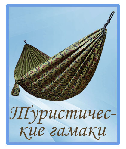 Садовые качели для дачи в Москве, купить гамак для дома в интернет-магазине