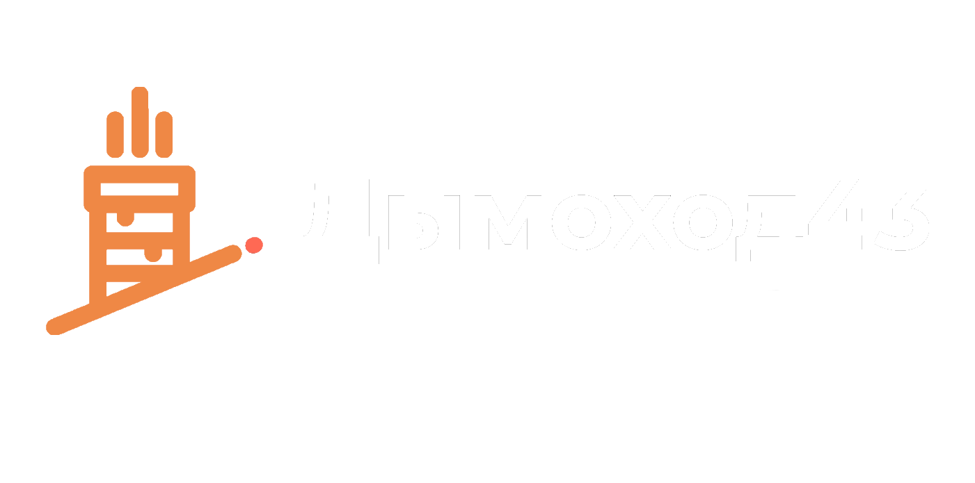 Дымоход43 / Дымоход купить в Кирове